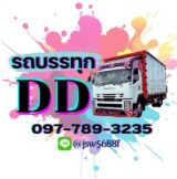 รับซื้อรถบดรถเกรด